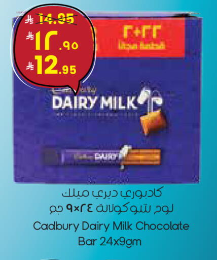 available at ستي فلاور in مملكة العربية السعودية, السعودية, سعودية - أبها