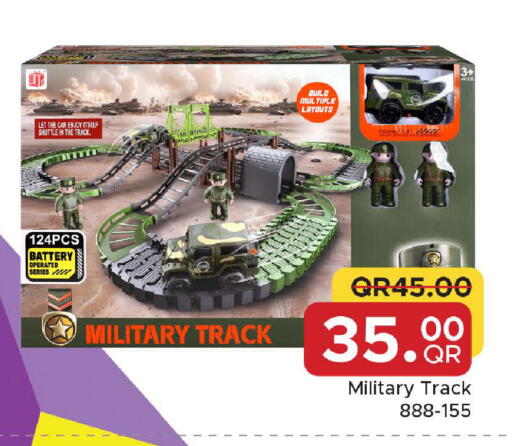 available at مركز التموين العائلي in قطر - الدوحة