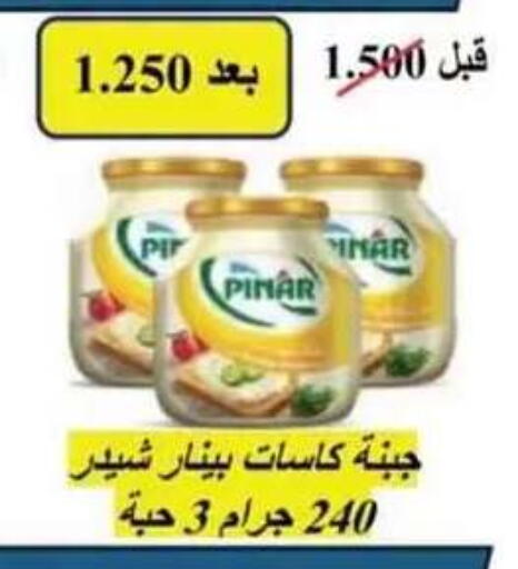 available at Egaila Cooperative Society in Kuwait - Ahmadi Governorate