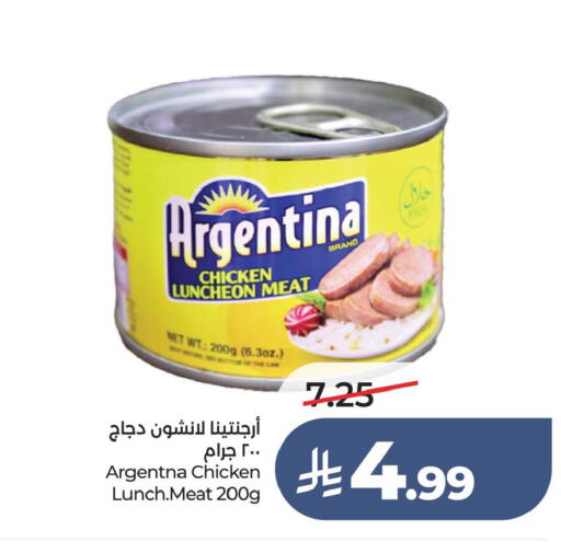 available at لولو هايبرماركت in مملكة العربية السعودية, السعودية, سعودية - الخبر‎