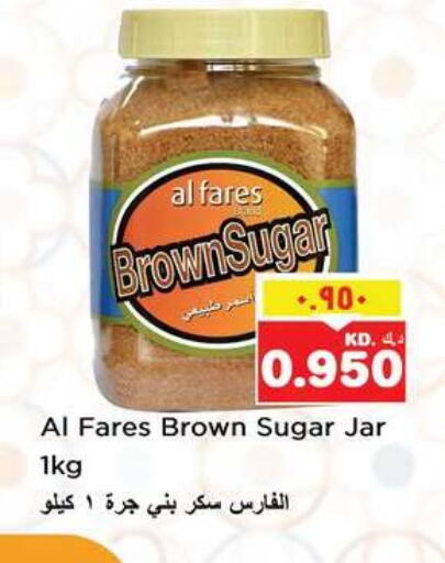 available at Nesto Hypermarkets in Kuwait - Ahmadi Governorate