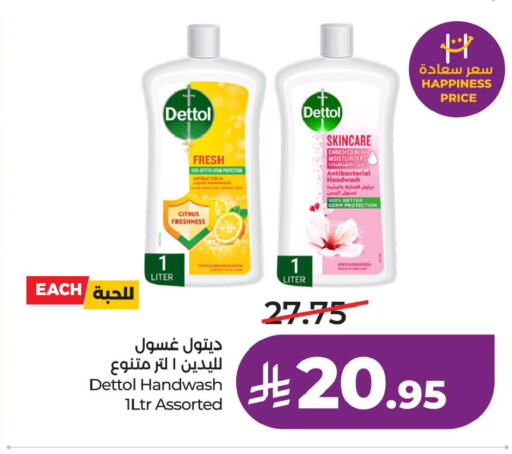 available at LULU Hypermarket in KSA, Saudi Arabia, Saudi - Al Hasa