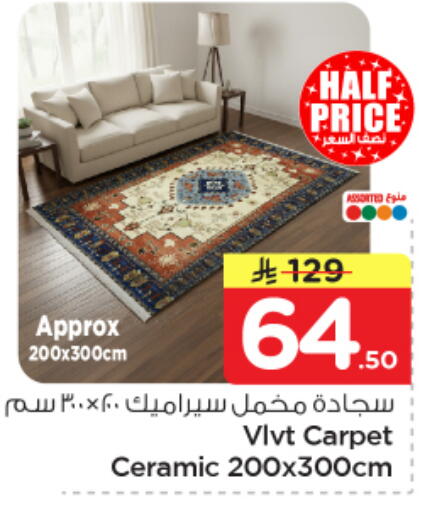 available at Nesto in KSA, Saudi Arabia, Saudi - Jubail