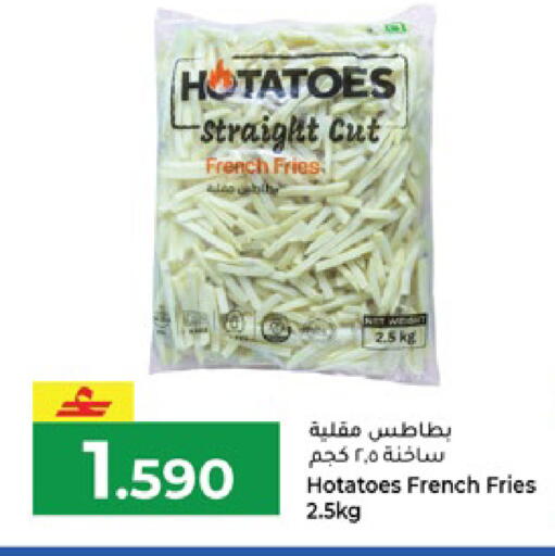 available at Makkah Hypermarket in Oman - Salalah