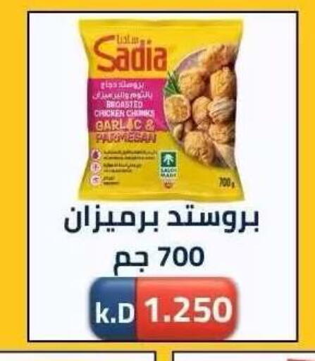Garlic available at جمعية ضاحية صباح الناصر التعاونية in الكويت - مدينة الكويت