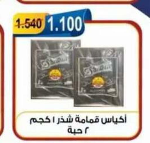 available at جمعية العقيلة التعاونية in الكويت - محافظة الأحمدي