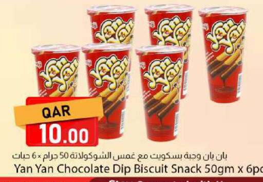 available at Dana Market in Qatar - Al Rayyan