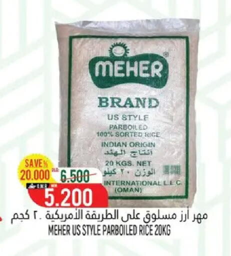 available at حور العين هايبرماركت in عُمان - مسقط‎