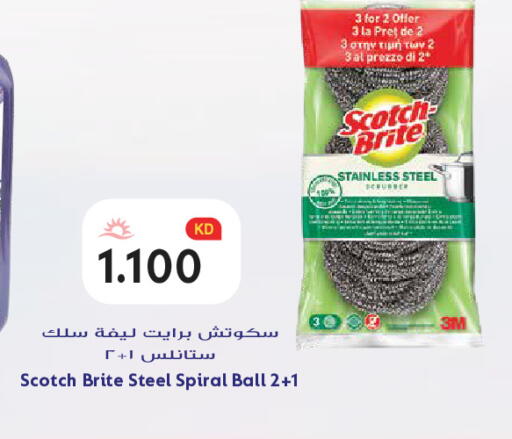 available at Grand Hyper in Kuwait - Kuwait City