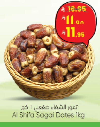 available at City Flower in KSA, Saudi Arabia, Saudi - Jubail