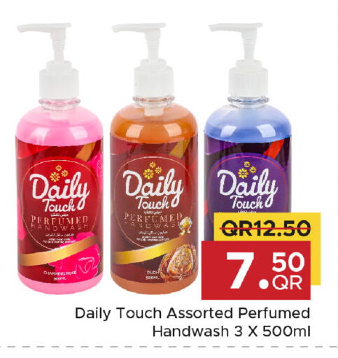 available at مركز التموين العائلي in قطر - الشحانية