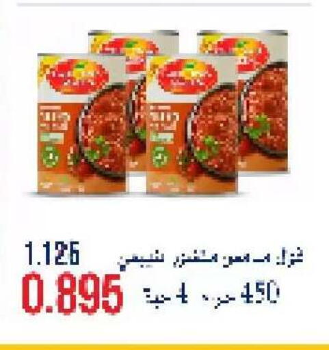 available at جمعية النعيم التعاونية in الكويت - مدينة الكويت