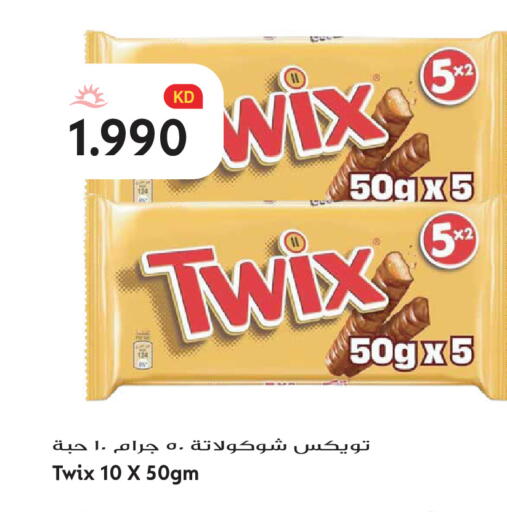 available at Grand Hyper in Kuwait - Kuwait City