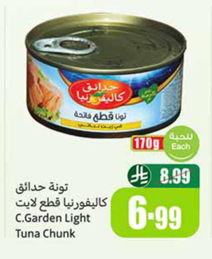 available at Othaim Markets in KSA, Saudi Arabia, Saudi - Arar