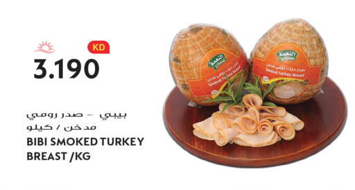 available at Grand Hyper in Kuwait - Kuwait City