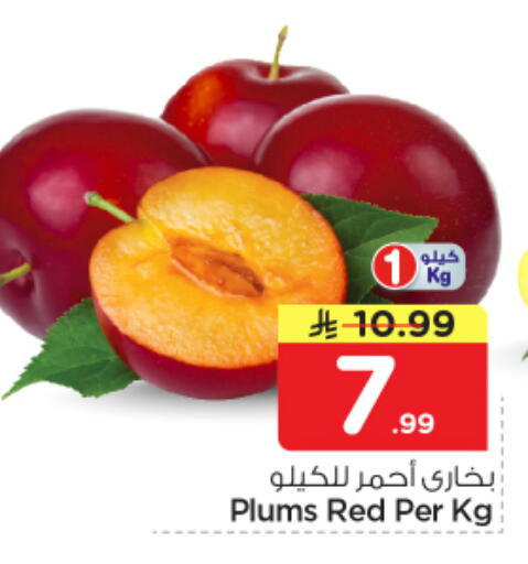 Plums available at Nesto in KSA, Saudi Arabia, Saudi - Al Majmaah