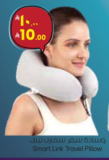 available at ستي فلاور in مملكة العربية السعودية, السعودية, سعودية - سكاكا
