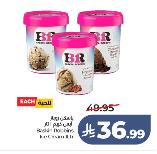 available at LULU Hypermarket in KSA, Saudi Arabia, Saudi - Jeddah