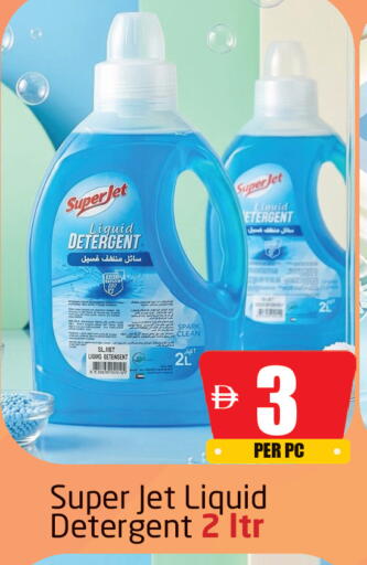 available at Delta Centre in UAE - Sharjah / Ajman