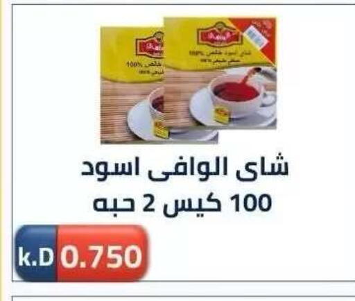 available at Sabah Al-Nasser Cooperative Society in Kuwait - Kuwait City