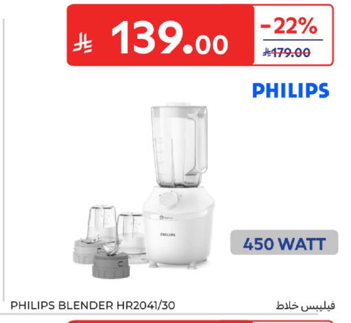 available at Carrefour in KSA, Saudi Arabia, Saudi - Dammam