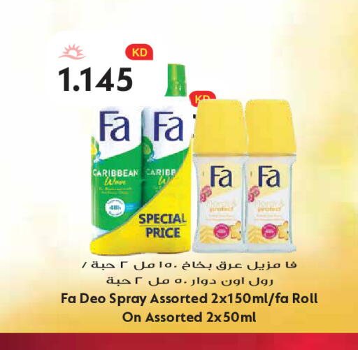 available at Grand Hyper in Kuwait - Kuwait City