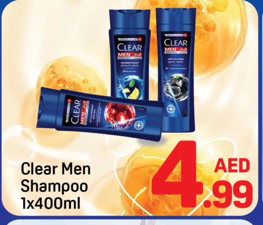 available at Day to Day Department Store in UAE - Sharjah / Ajman