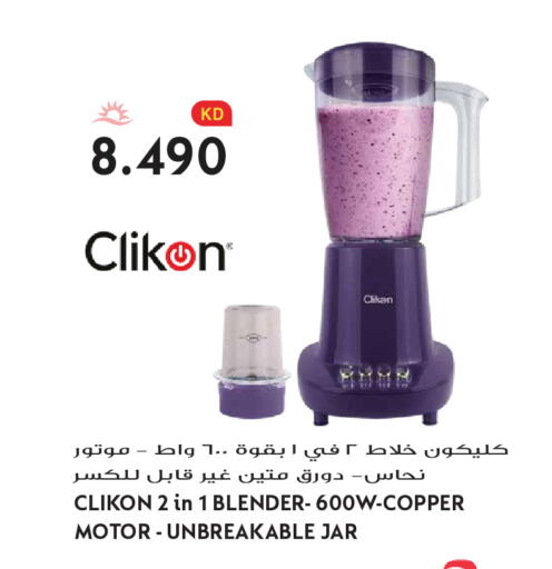 available at Grand Hyper in Kuwait - Kuwait City
