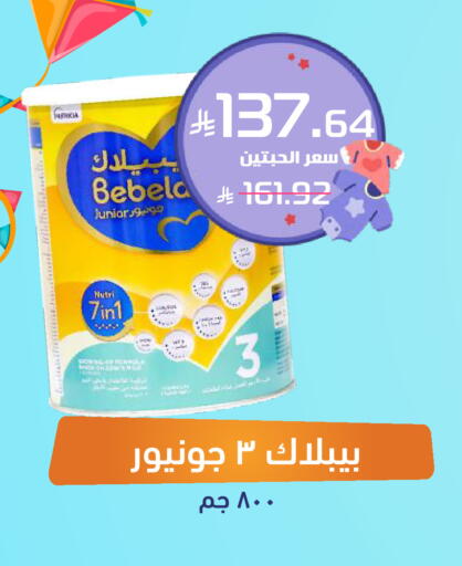 available at United Pharmacies in KSA, Saudi Arabia, Saudi - Ar Rass