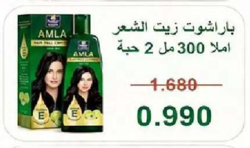 available at  Al Naeem coop in Kuwait - Kuwait City