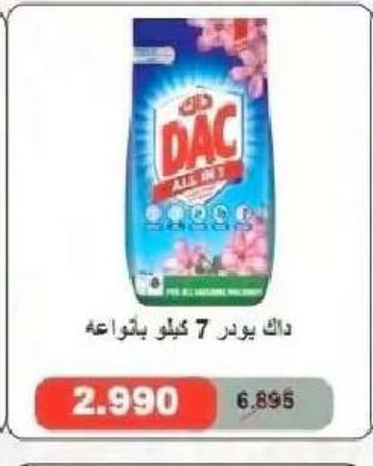 available at  Al Naeem coop in Kuwait - Kuwait City