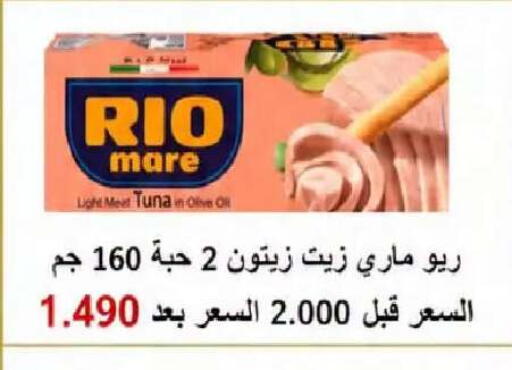 available at  Al Naeem coop in Kuwait - Kuwait City