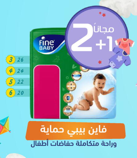 available at United Pharmacies in KSA, Saudi Arabia, Saudi - Ar Rass