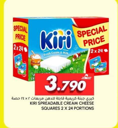 available at الميرة in عُمان - صُحار‎