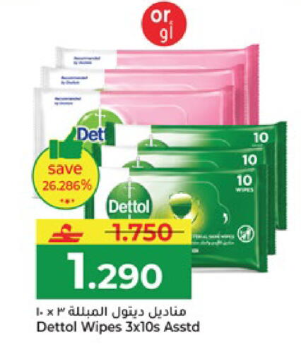 available at Makkah Hypermarket in Oman - Salalah