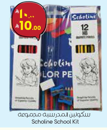 available at ستي فلاور in مملكة العربية السعودية, السعودية, سعودية - عرعر