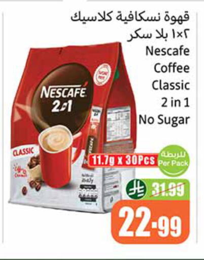 available at Othaim Markets in KSA, Saudi Arabia, Saudi - Al Hasa
