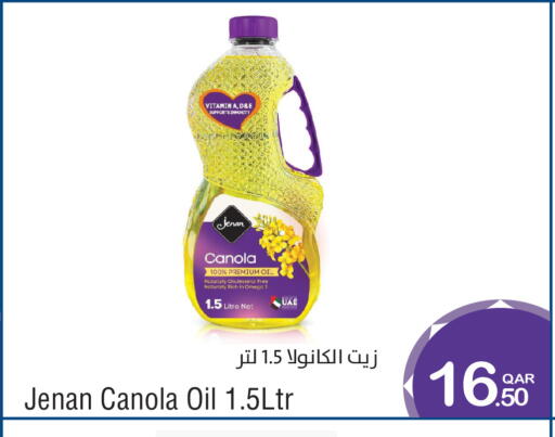 available at ميغا مارت in قطر - الخور