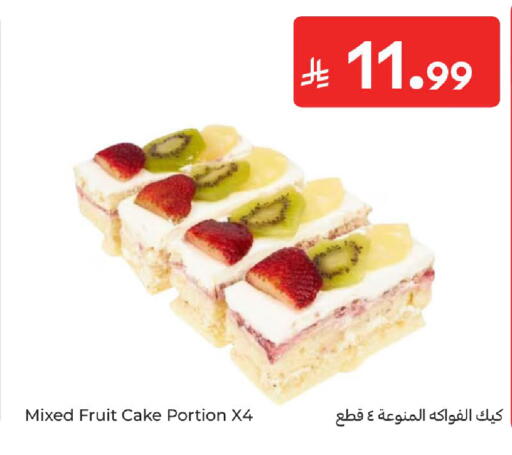available at كارفور in مملكة العربية السعودية, السعودية, سعودية - بريدة