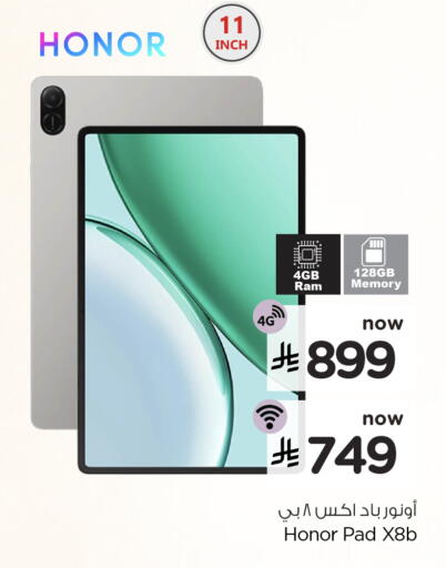 available at هايبر الوفاء in مملكة العربية السعودية, السعودية, سعودية - المنطقة الشرقية
