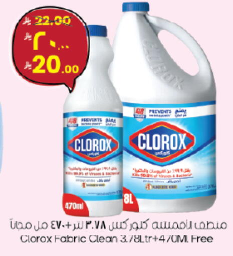 available at City Flower in KSA, Saudi Arabia, Saudi - Jubail