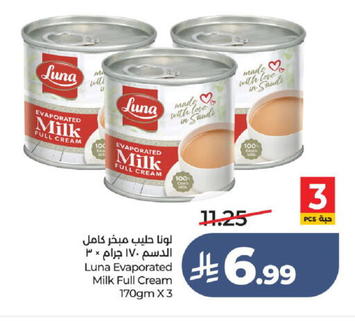 available at لولو هايبرماركت in مملكة العربية السعودية, السعودية, سعودية - الطائف