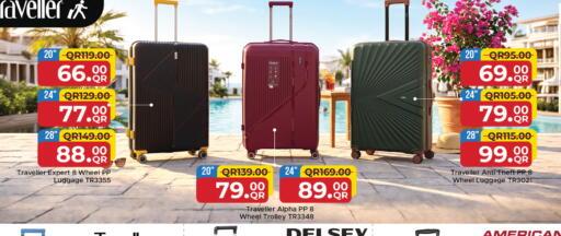 available at مركز التموين العائلي in قطر - الشحانية