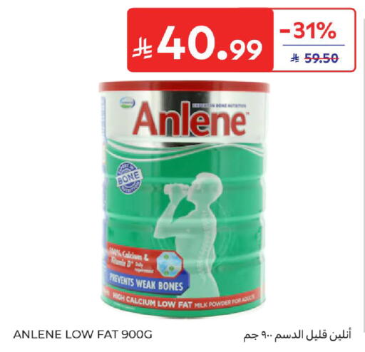 available at Carrefour in KSA, Saudi Arabia, Saudi - Dammam