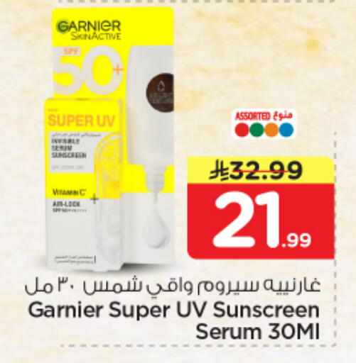 available at Nesto in KSA, Saudi Arabia, Saudi - Jubail