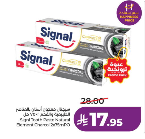 available at LULU Hypermarket in KSA, Saudi Arabia, Saudi - Jubail