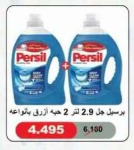 available at Egaila Cooperative Society in Kuwait - Ahmadi Governorate