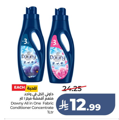 available at لولو هايبرماركت in مملكة العربية السعودية, السعودية, سعودية - الخبر‎