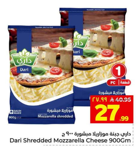 available at هايبر الوفاء in مملكة العربية السعودية, السعودية, سعودية - الطائف