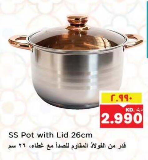 available at نستو هايبر ماركت in الكويت - محافظة الأحمدي